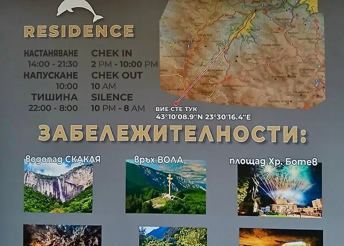 Dolphin Bulgaria Πανσιόν 3*